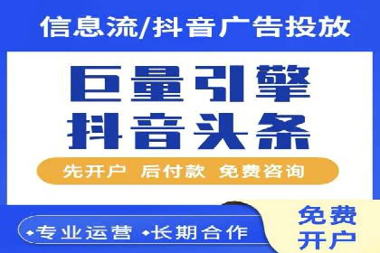 行业领先企业如何运用百度信息流广告